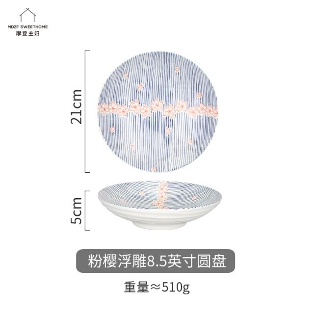 Pottery Porcelain Three-Dimensional Tableware Set